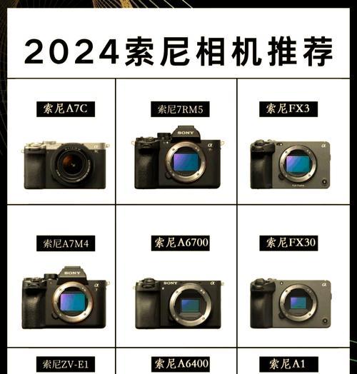索尼相机连接手机用什么线？名称是什么？
