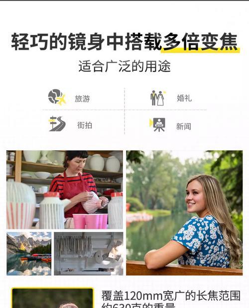 照相机镜头清洁套餐如何使用？清洁效果如何？