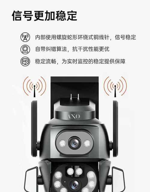 随地监控摄像头如何用手机查看？