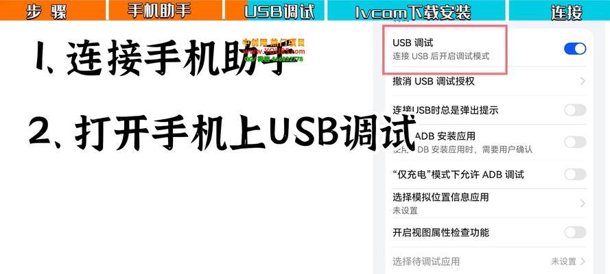 随地监控摄像头如何用手机查看？