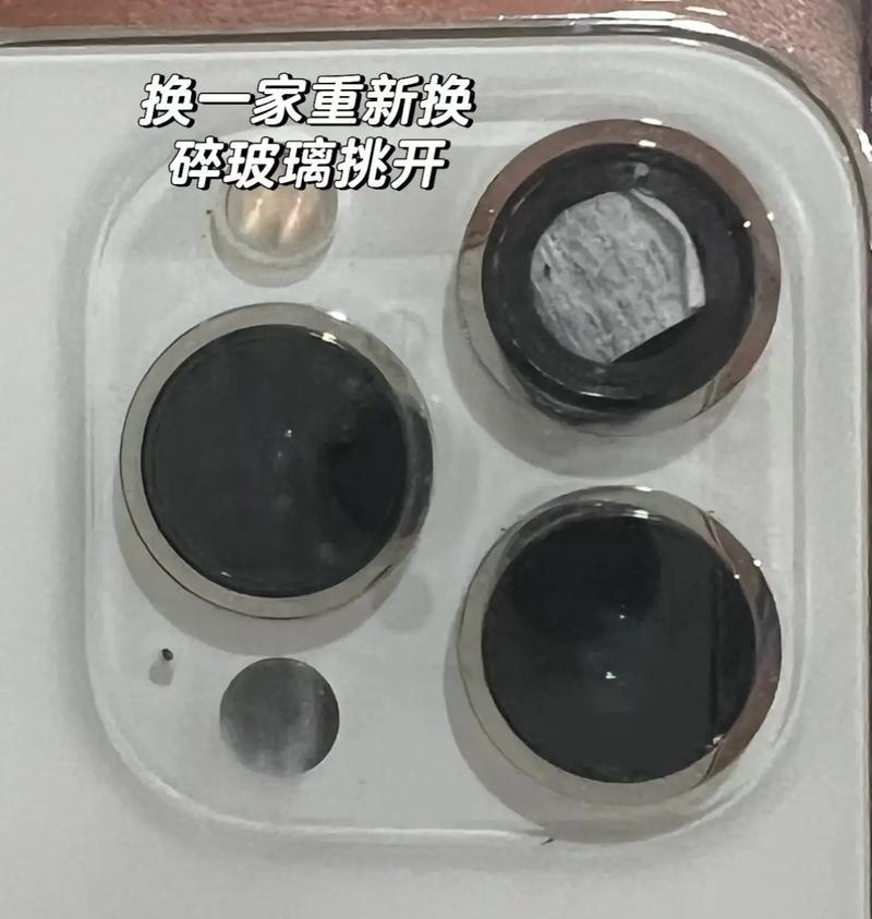 手机摄像头玻璃损坏如何更换？需要哪些工具和步骤？