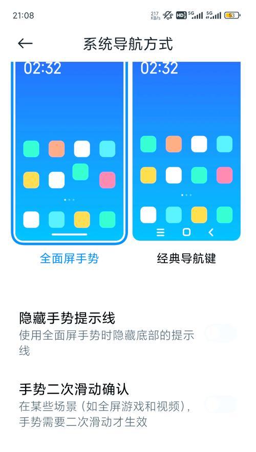小米11边框截屏功能如何操作？