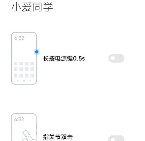 小米11边框截屏功能如何操作？