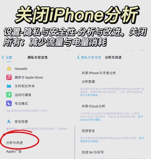 苹果手机后台应用如何保留？有哪些技巧？