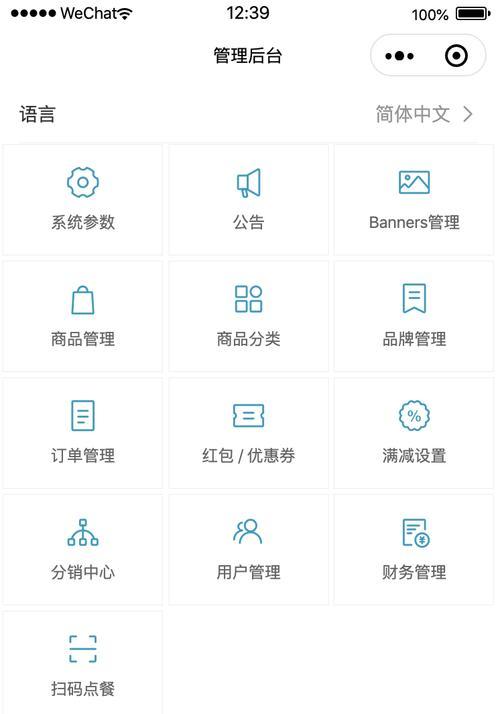 苹果手机后台应用如何保留？有哪些技巧？