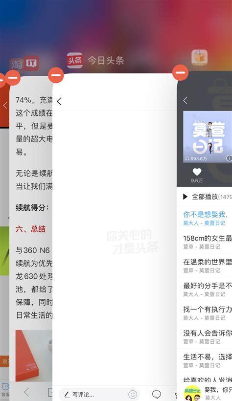 苹果手机后台应用如何保留？有哪些技巧？