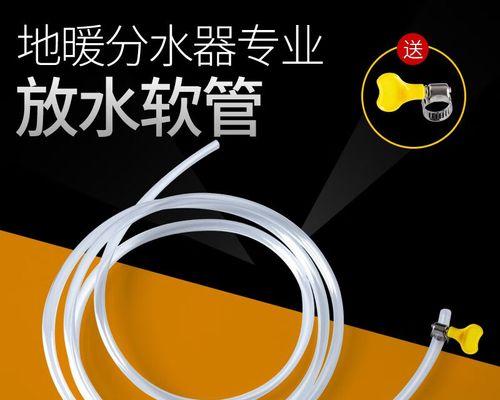 热水器溢流管安装方法是什么？安装后如何确保安全？