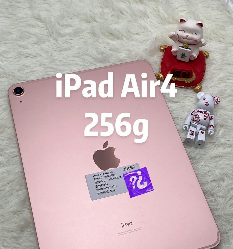 苹果air4充电器功率是多少？
