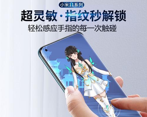 小米11手机菲林硬壳怎么样？购买时应该注意什么？