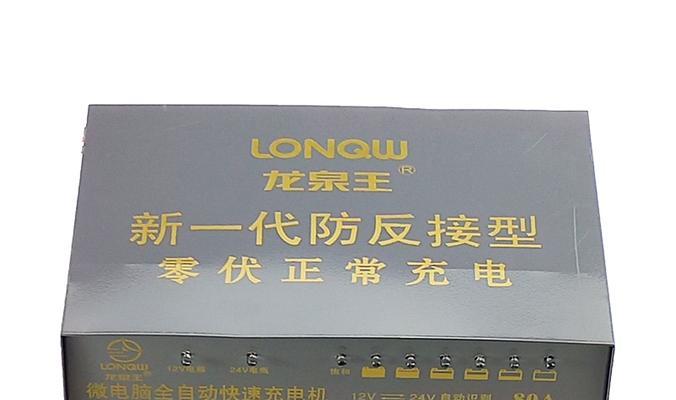 电动摩托车充电器功率标准是什么？