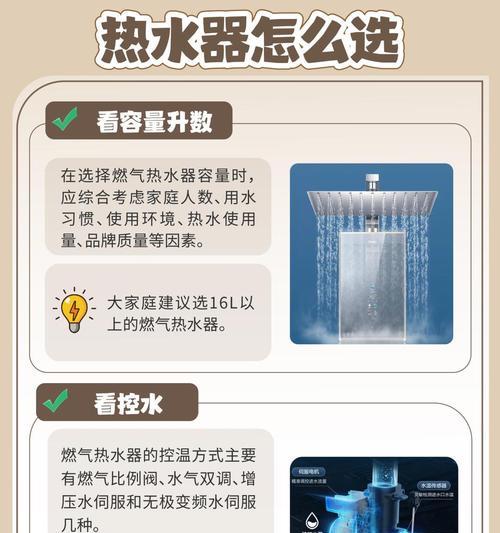 使用导热油的热水器是什么品牌？这种热水器的工作原理是什么？
