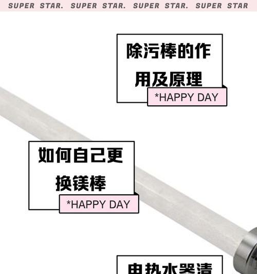 使用导热油的热水器是什么品牌？这种热水器的工作原理是什么？