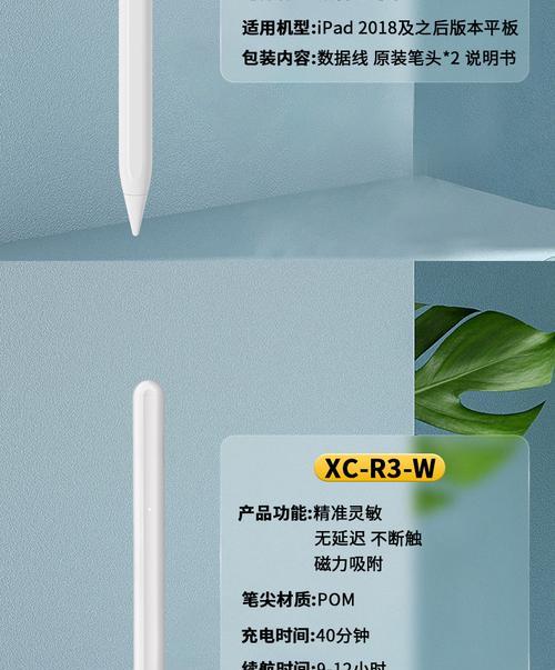 数据线手写笔使用方法？使用中常见问题有哪些？