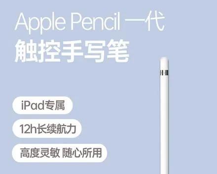 数据线手写笔使用方法？使用中常见问题有哪些？