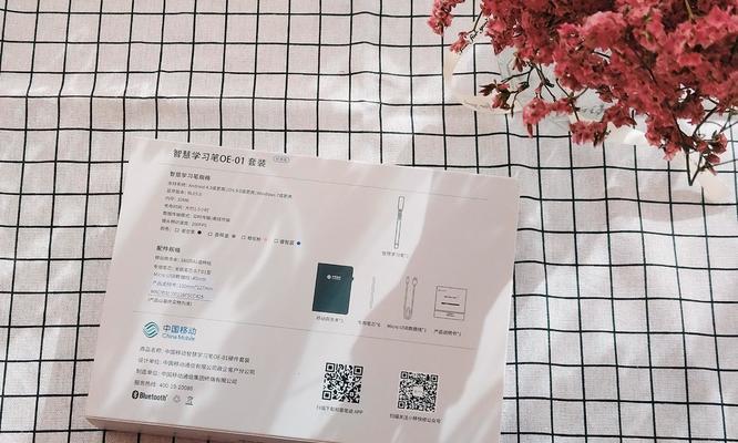 数据线手写笔使用方法？使用中常见问题有哪些？