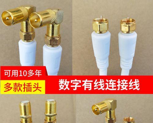 广电同轴宽带机顶盒连接步骤是什么？