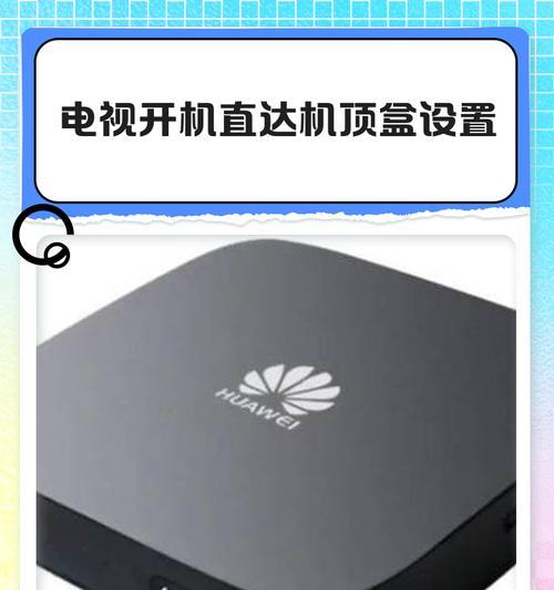 机顶盒打开按键的操作方法是什么？