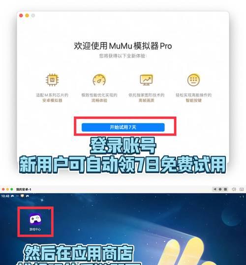 平板苹果转接器如何连接电脑游戏？