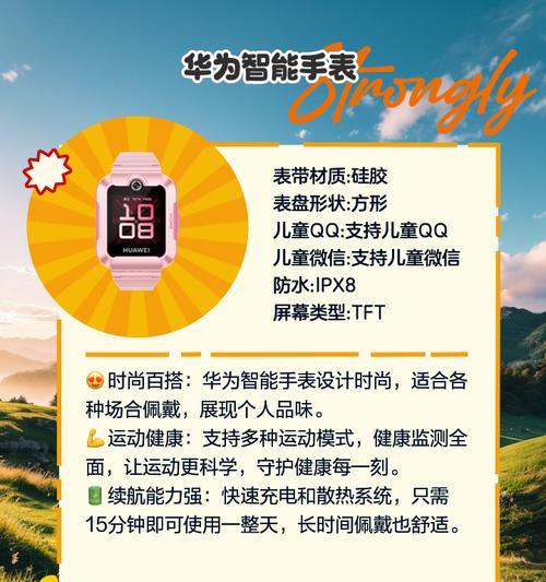 智能手表的已读功能如何使用？已读功能有哪些应用场景？