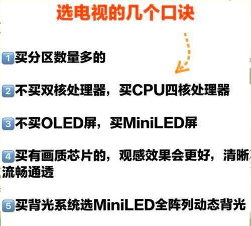 长虹4k电视联网步骤是什么？联网后如何优化观看体验？