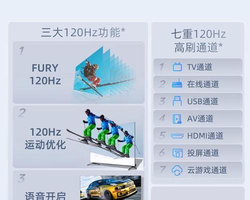 长虹4k电视联网步骤是什么？联网后如何优化观看体验？