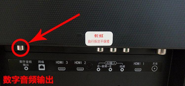 长虹4k电视联网步骤是什么？联网后如何优化观看体验？