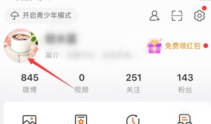 微博防火墙状态怎么看？
