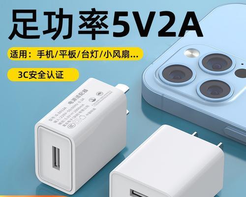 3c认证直流充电器的特点是什么？