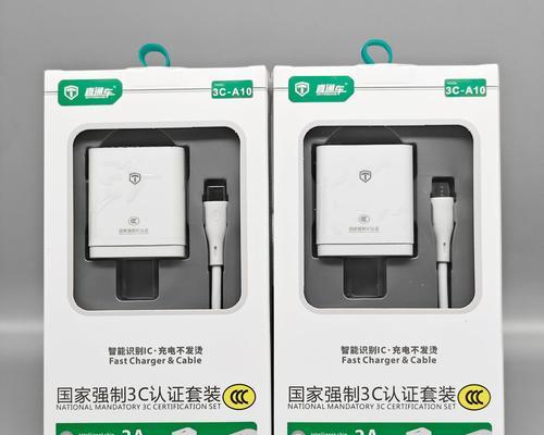 3c认证直流充电器的特点是什么？