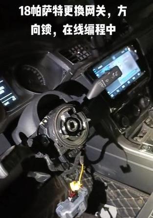 帕萨特b7网关模块的正确位置是什么？