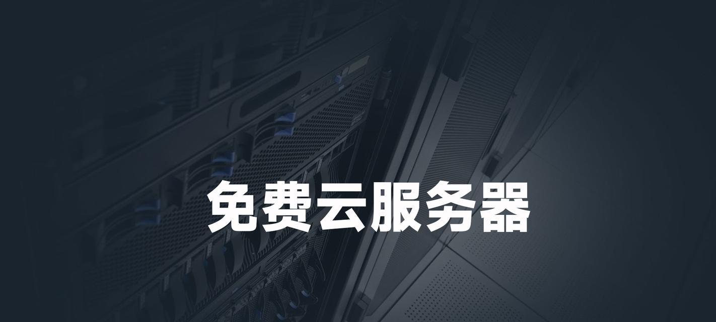 建服务器要什么软件好用？有哪些推荐的服务器软件？