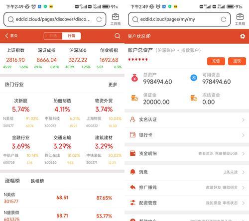 建服务器要什么软件好用？有哪些推荐的服务器软件？