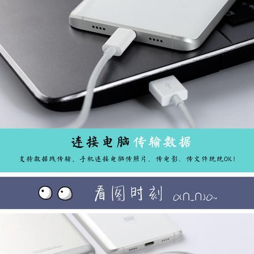 小米11使用4米数据线连接电脑的方法是什么？