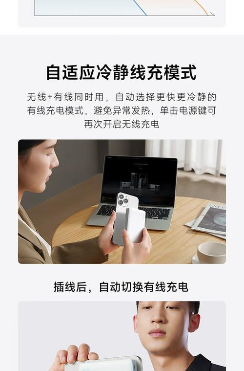 移动电源无反应时应如何处理？