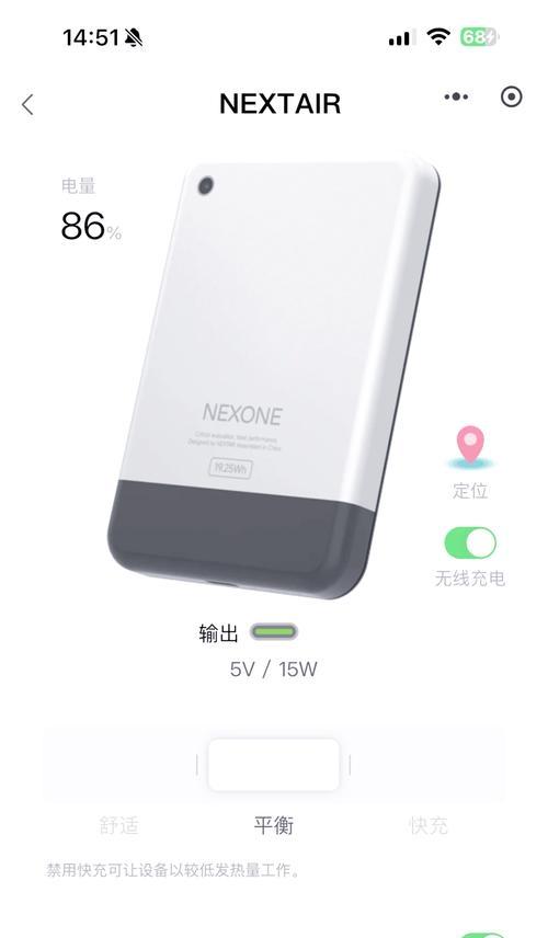 移动电源无反应时应如何处理？