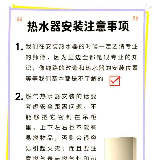 热水器串联无法出热水？如何排查和解决问题？