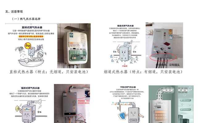 热水器串联无法出热水？如何排查和解决问题？