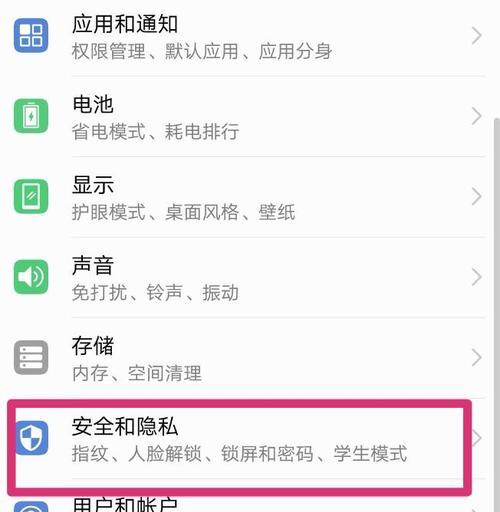 华为系列电脑手机怎么连接？操作步骤是什么？
