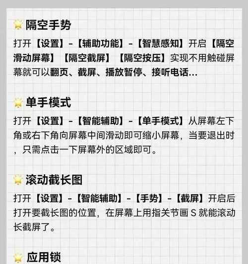 华为系列电脑手机怎么连接？操作步骤是什么？