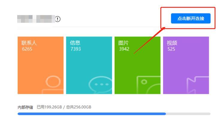 华为系列电脑手机怎么连接？操作步骤是什么？