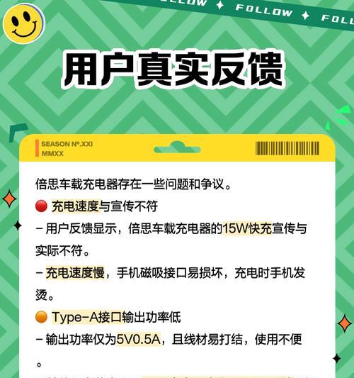车载充电器的正确使用方法是什么？