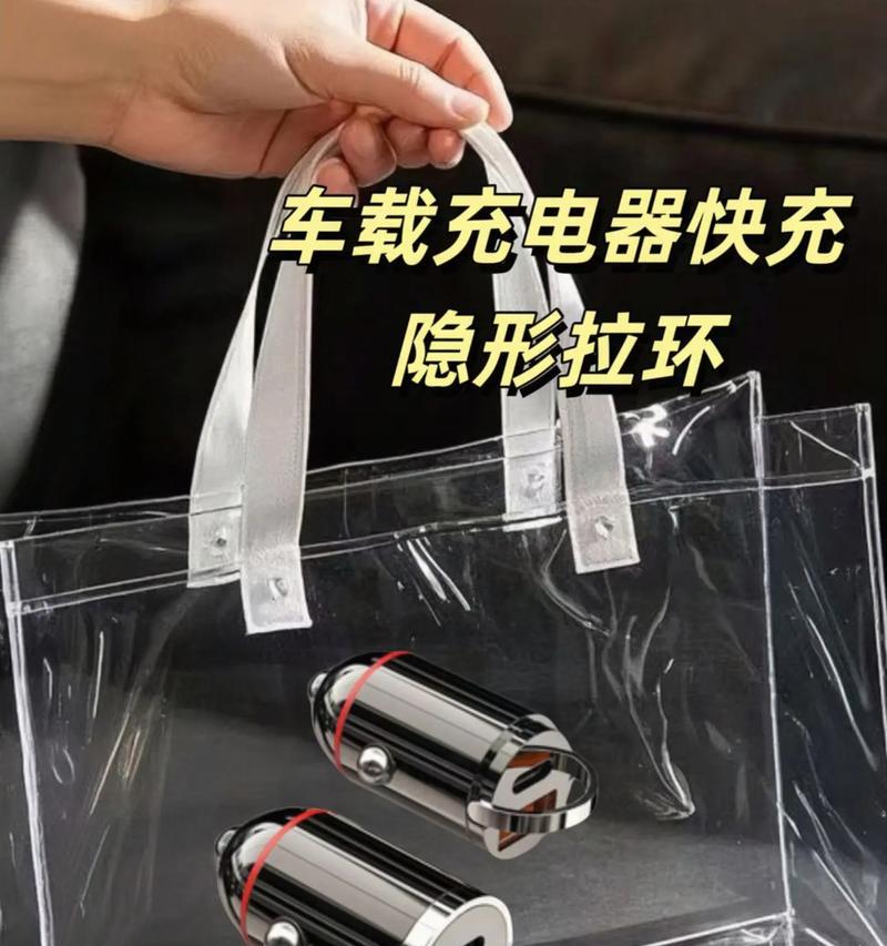车载充电器的正确使用方法是什么？