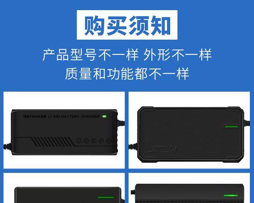 哪里可以购买电瓶车充电器？