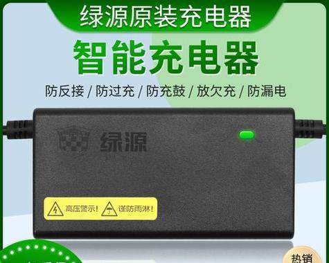 哪里可以购买电瓶车充电器？