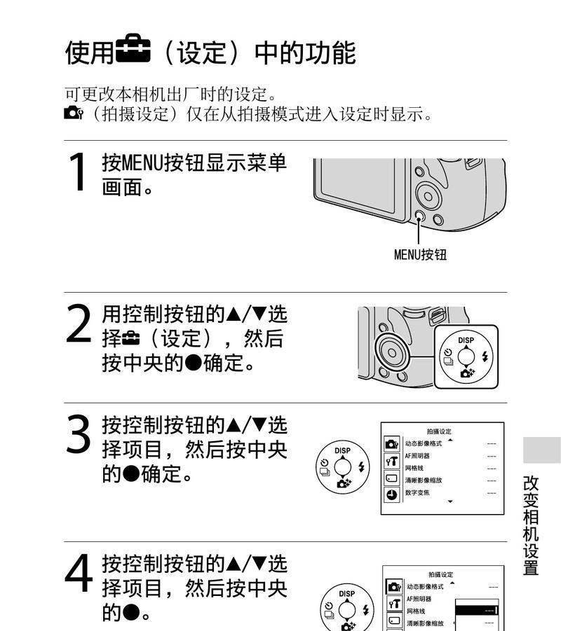 索尼保护屏的正确使用方法？