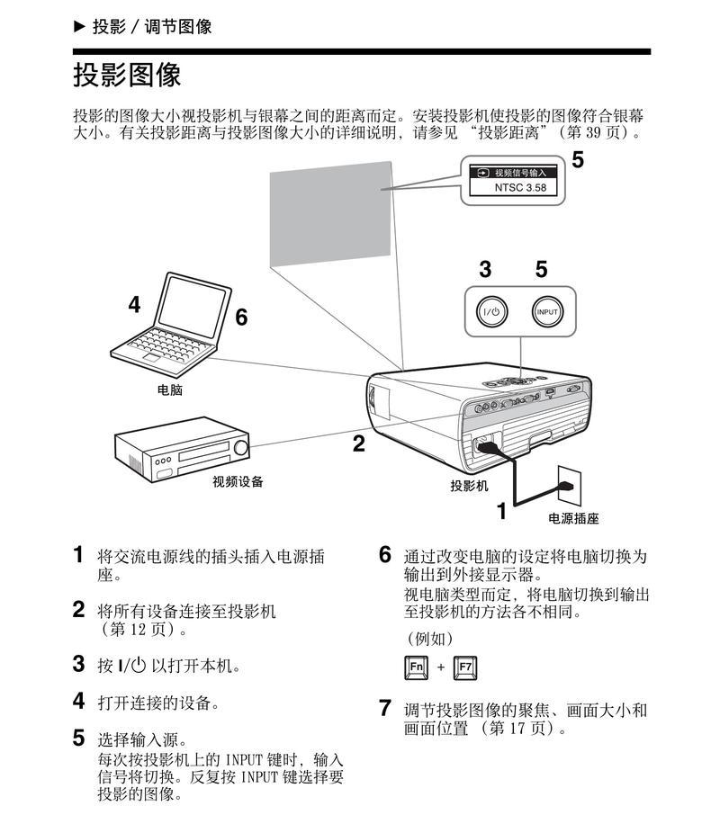 索尼保护屏的正确使用方法？