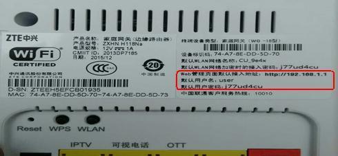 移动智能家庭网关设置复杂吗？具体步骤是什么？
