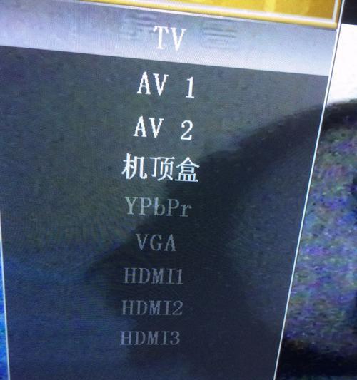 康佳电视机顶盒电视怎么变大？分辨率调整方法？