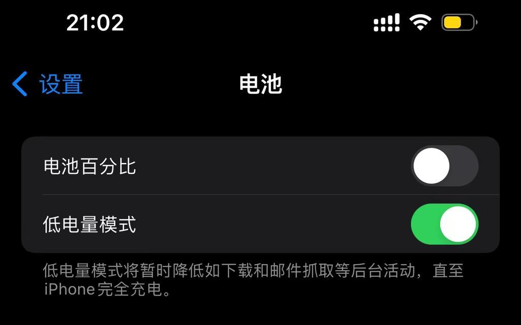 黄色外壳的手机充电器是什么？手机充电器黄色外壳代表什么？