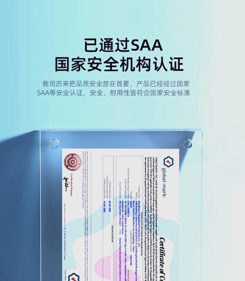 20瓦充电器应配多少安的线？选择充电线时应注意什么？
